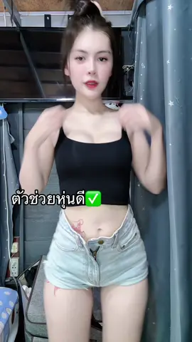 มาทางนี้✅🤍#โก้แฟปุยนุ่น #ชาเขียวปุยนุ่น #แบรนด์ปุยนุ่น 