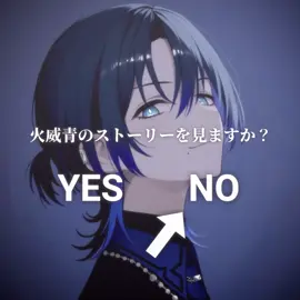 青くん今までありがとう。いつも面白い青くんが大好きだったよ😢#hololive #ホロライブ #火威青 #編集 #edit  @Eve! 参考 @ゆき  @石井 @魔法少女ゆづ🌙 @しおん @らいすぽ🍃🌽⚔️ @マシュマロZ @雫🍃_NEO @げきろーなむぅさん @ゆめ @シラキ【すこん部🌽】 @35P隊だにぇ @Humanシ🇯🇵 @こうか🪼☁͛.🍃🛸【ホロクサー】 @raitoi🦕🚗 @ホロろん🐧⚡️/🎹✨/🛸💜/💀☁️ @Miu @あのん @クラ❄️🫧🎨 💙🔁💬 