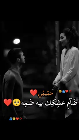 #مالي_خلق_احط_هاشتاقات🧢 