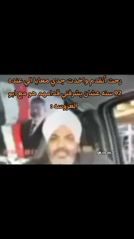 #همووووت_من_اضحك😂😂😂 #اكسبلورexplore #fpy_tiktok_viralvideo #لايكات #منشن😂😂😂 