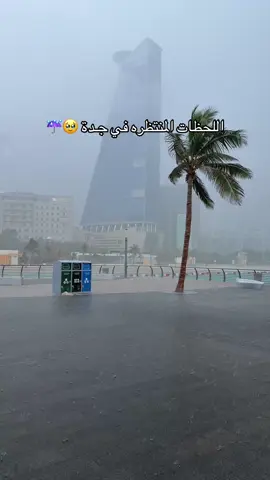 #جده #اماكن_جدة 
