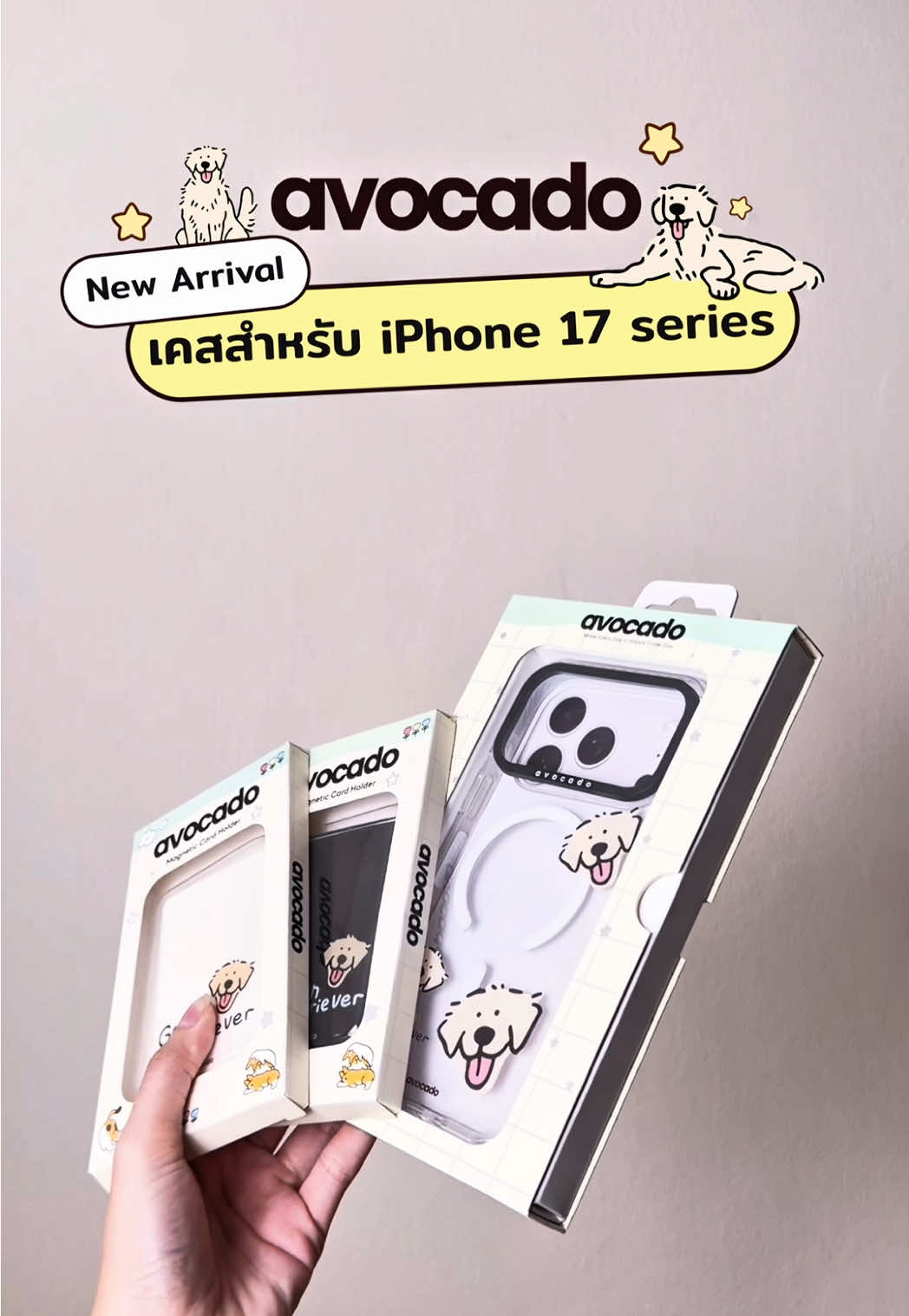 🐶𝗚𝗼𝗹𝗱𝗲𝗻 𝗩𝗶𝗯𝗲𝘀 𝗢𝗻𝗹𝘆 เคสที่รวมความสดใสของโกลเด้นไว้ในมือคุณ 💛 . เคสใสจาก #AVOCADO สำหรับ iPhone 17 Series โดยเฉพาะ✨ ปกป้อง iPhone ของเพื่อน ๆ ได้รอบเครื่อง พร้อมกันกระแทกสูงสุด 1.2 เมตร  แถมยังเป็นเคสใสที่เข้ากับ iPhone ทุกสี ไม่ว่าจะโทนไหนก็คู่กันลงตัว🥰✨ . นอกจากลายน้องหมายัง #GoldenRetriever แล้ว ยังมีลายอื่น ๆ ให้เพื่อน ๆ ที่เป็นสายเคสใสเลือกอีกเยอะเลย ในราคา 590 บาทเท่านั้น . #maitreechit #iPhoneCase #ไมตรีจิต 
