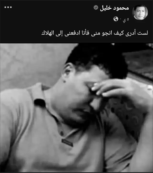 #fyp #pov #حزين #fyyyyyyyyyyyyyyyy #sad 