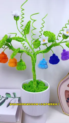 Hướng dẫn làm cây bầu hồ lô từ kẽm nhung #hoahandmade #hoakemnhung #tiemhoamuathu #quatang #xuhuong 