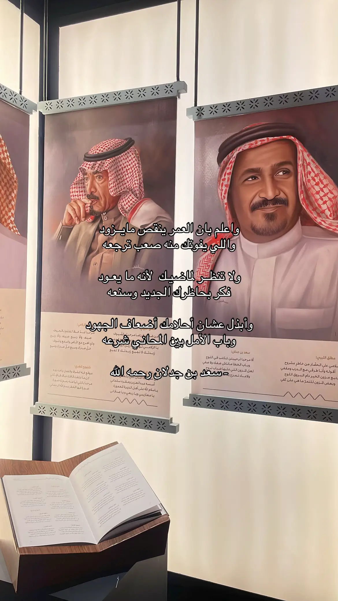 #قصيد #السعودية #3 #ترند #لايك 