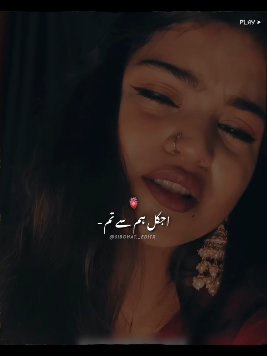 Hum Bure Hai Agatr 😊#songs #viralvideo #sibghatfam #fyp #trending 
