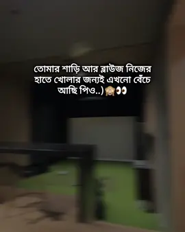 🙈☺️🐸🌚👀#foryopage #bdtiktokofficial #tiktokbangladesh🇧🇩 