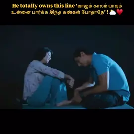 My Love 💓 #தமிழ் #mkalaiarasi2 #kalaiarasi #devikacollections 