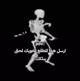 فولو نوصل 100k ‎ ‎ ‎ ‎ ‎ #povs #رياكشن #ريلز  ‎ #الشعب_الصيني_ماله_حل😂😂 #ka_7_9  ‎