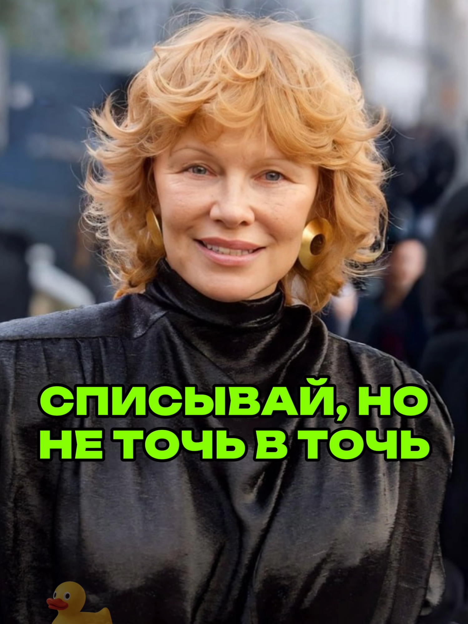 Списывай, но не точь в точь! Больше интересных фактов о звездах у меня в ТГК: УТКА