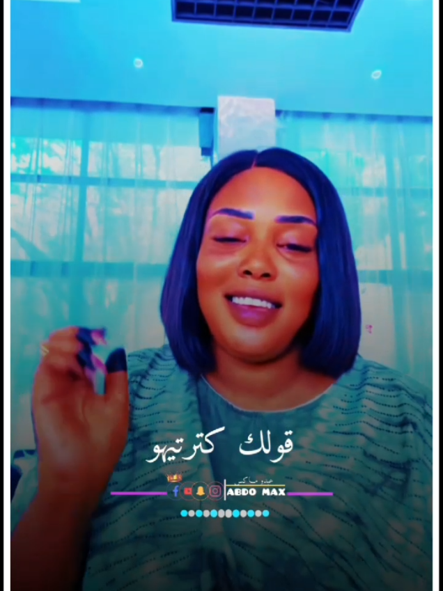 كاتلاك الغيرة #اغاني_سودانية #abdo_9_max @اسراء الجنوبية 