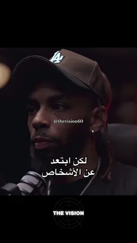 #نصائح #نصايح #العلاقات #foryoupagе #اكسبلور 