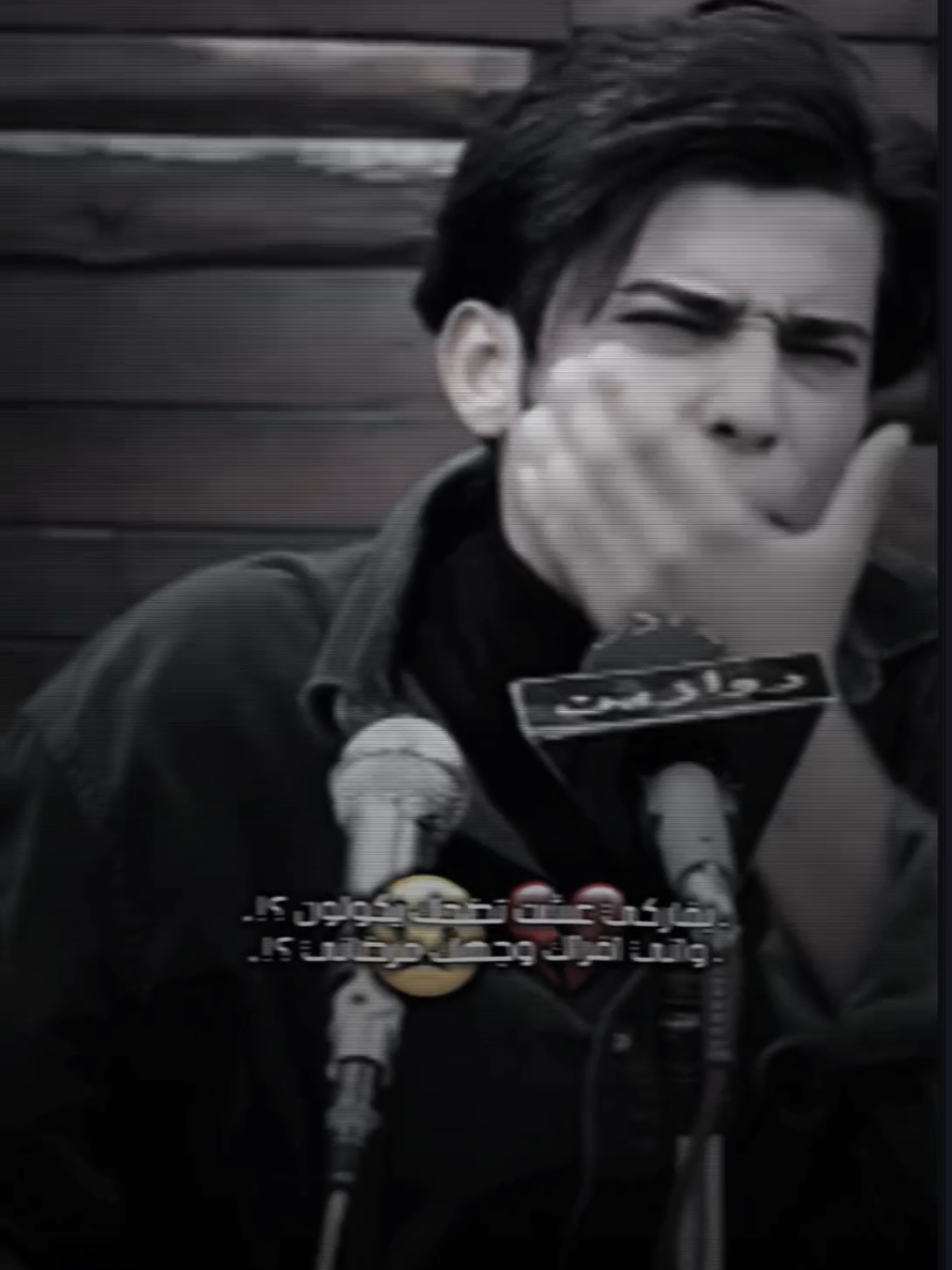 واني فراگ وجهك مرضاني 🚶‍♂️💔.!  َ َ َ َ َ َ َ َ َ َ َ َ َ َ َ َ َ َ َ َ َ َ َ َ َ َ َ َ َ َ َ َ َ َ َ #كرم_السراي #حسن_احمد #حسين_ال_دليهم #شعر_حزين #شتضن_بي_حيل_بغيابك_تره_كلاي 