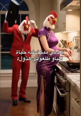 #شعب_الصيني_ماله_حل😂😂 