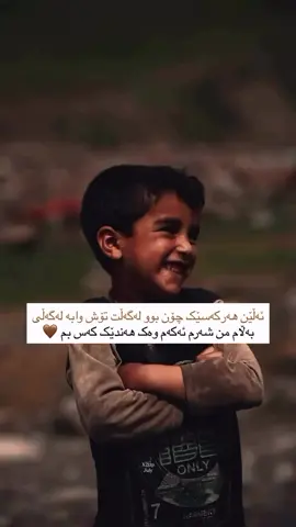 #foryoupage #hawler_slemani_dhok_karkuk_hallabja #accessories 