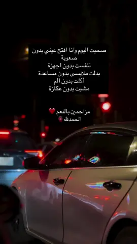 #اللهم_صل_وسلم_على_نبينا_محمد #أقتباسات #دينية #ادعيه_اذكار_تسبيح_دعاء_استغفار 