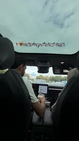 #اكسبلور 