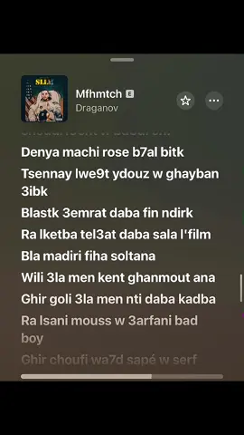 #lyrics #lyrics_songs #lyricsvideo #viral #fyp 
