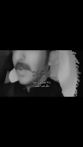 قريباً ❄️ #اكسسسسسسسسسسسسسبلوررررررررر #برد_الشتا #مالي_خلق_احط_هاشتاقات #اكسبلورexplore #نجران 