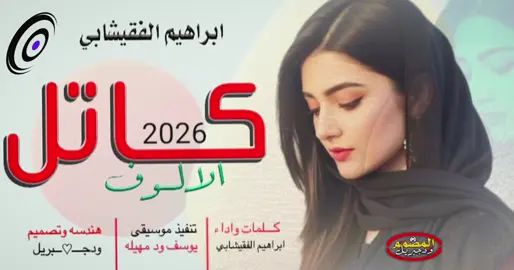 انا المازينى فيها تلاته#تصميم_فيديوهات🎶🎤🎬 #ودجبريل #مشاهير_تيك_توك_مشاهير_العرب #الشعب_الصيني_ماله_حل😂😂🙋🏻‍♂️ 