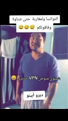 #creatorsearchinsights #المغرب🇲🇦تونس🇹🇳الجزائر🇩🇿 #الشعب_الصيني_ماله_حل😂😂 