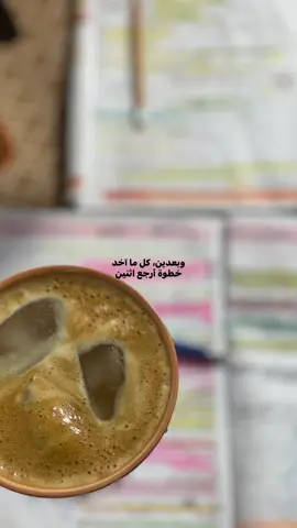 يارب بدايه خير 🩵✨#سادسيون #سادس_ادبي #تاريخ #قهوتي_farah_al_hyaat🤎 #اكسبلور 