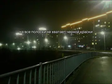 #рек #песни #мотивация #fyp #конец