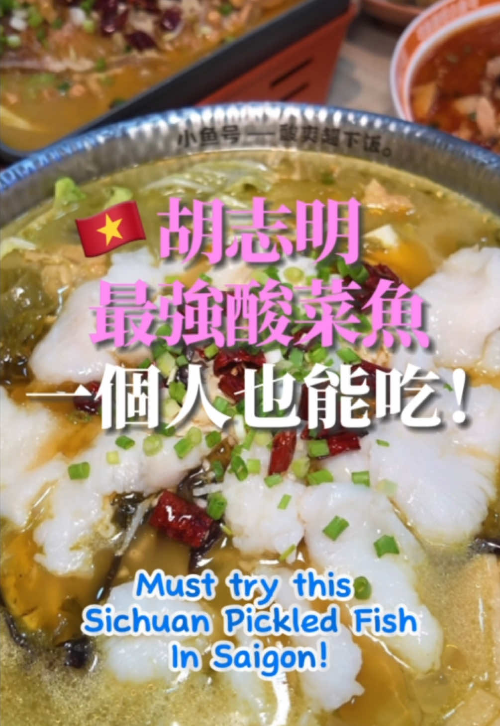 在胡志明找到我的單人食堂！ 🍲 一人點一鍋酸菜魚剛剛好 湯頭是很適合台灣人口味的 不會過酸，很香 但老闆的還有秘密武器』 ——豆乳雞！ 根本越南版繼光香香雞 每次都要加點一份！ 胡志明有好幾間分店 （我最常去七郡的😍） Xiaoyu 小魚號酸菜魚 📍1014 Nguyễn Văn Linh,  Quận 7, HCM #saigon#hcm#豆乳雞 #hochiminh#越南美食#胡志明美食 #胡志明旅行#越南小吃#越南旅遊 #vietnameseseafood#streetfood #visitvietnam#酸菜魚 #ホーチミン#ホーチミン市在住#xiaoyu #小魚號#pmh#七郡美食 #越南#胡志明#ancungtiktok 
