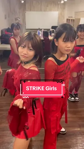 STRIKE Girls🌹 #千葉県 #キッズダンス #ガールズダンス #回転界隈  #fyp  @生徒たちを全力プロデュースしたい先生🐥 