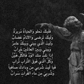 . #شعر #شعراء #شعراء_وذواقين_الشعر_الشعبي🎸 #هواجيس 