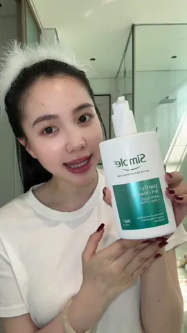 Sửa rửa mặt dành cho mấy bà da dầu, da dầu mụn nè #dongianlaSimple #damunchonSimple #SkinTwin #hoptaccungUnilever