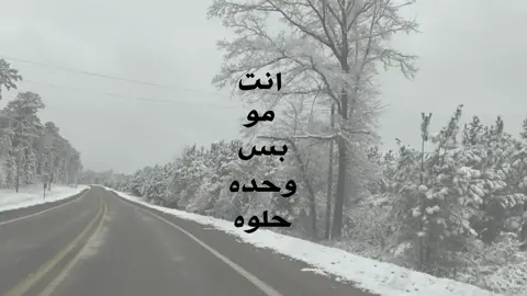 انت مو بس وحده حلوه ، #شعراء_وذواقين_الشعر_الشعبي🎸 #شعراء_الجنوب #اشعار #تصميمي #شعر 