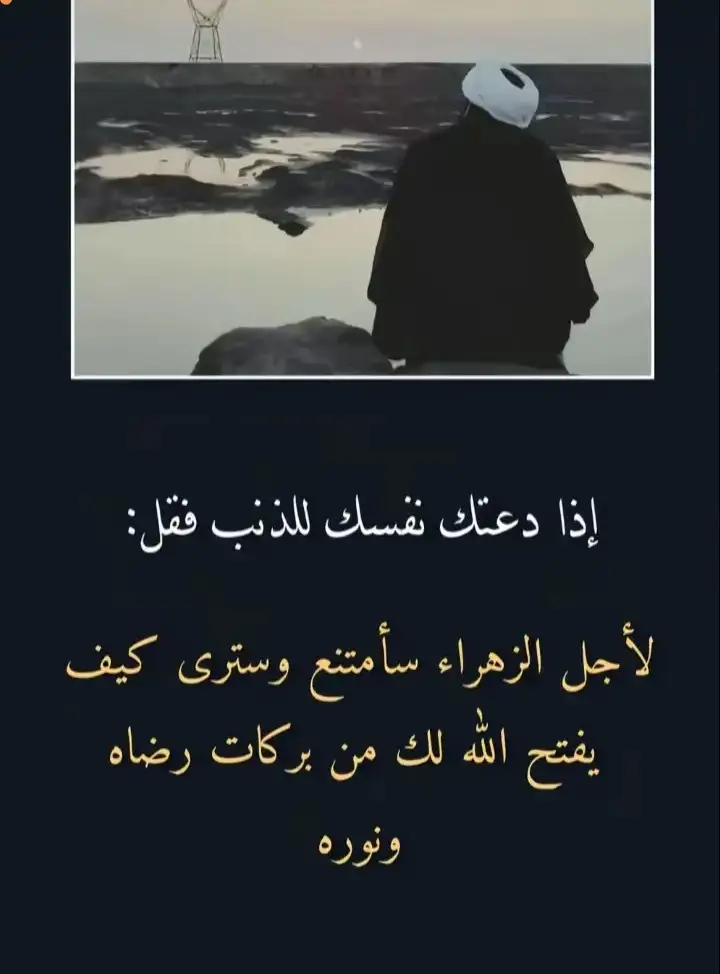 #متابعه_ولايك 