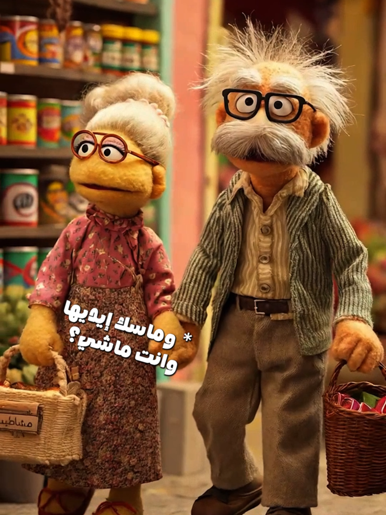 الحب الحقيقي... 🤣🤣🤣 . . . #مشاطيب #ضحك😂 #كوميدي #ميمز #الحب 