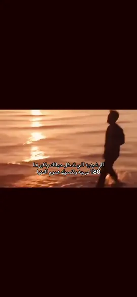 فعلااا #عبس #الرشايدة #404 #اكسبلور #fyp 