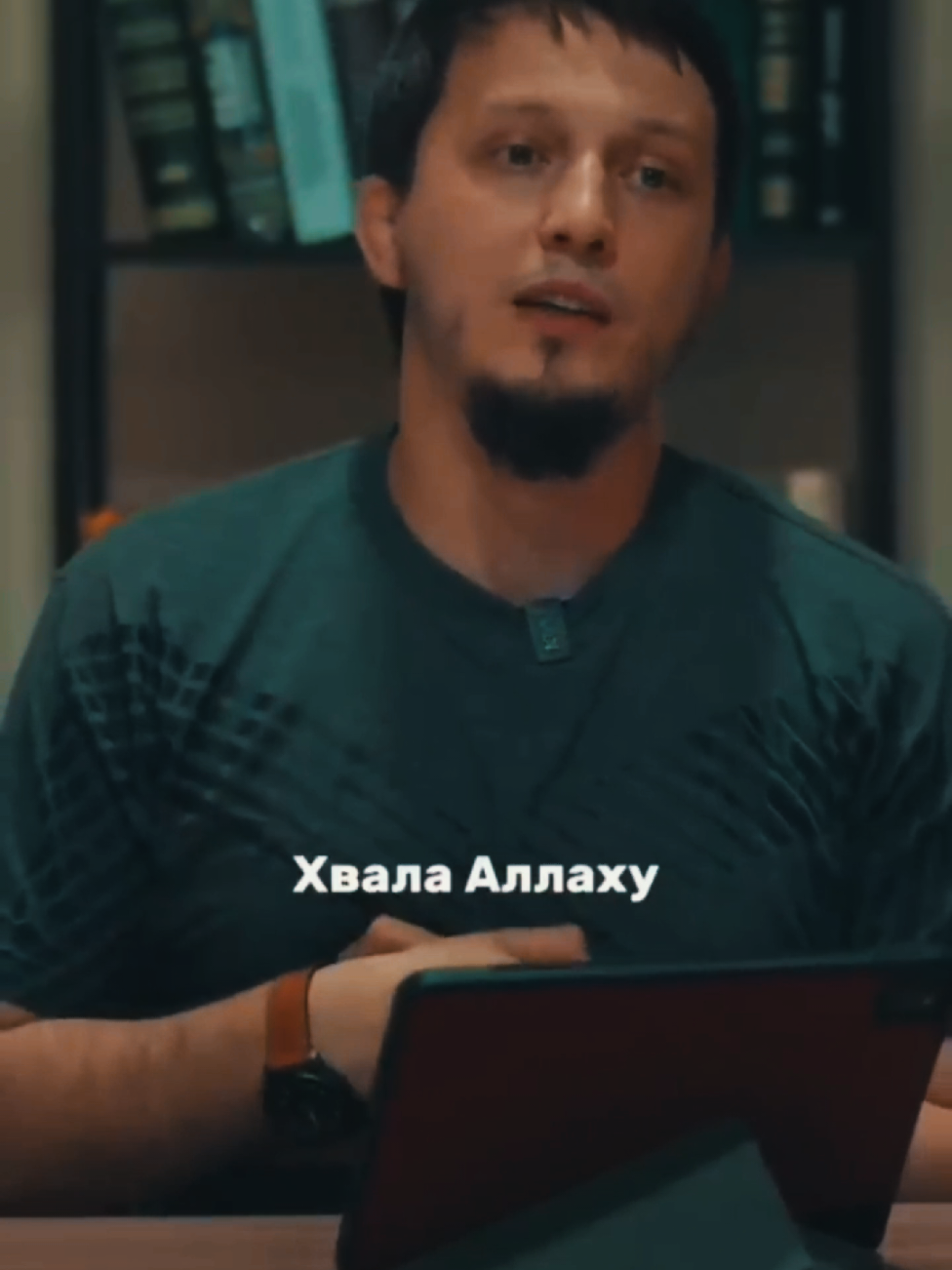 Что вы говорите в салате (намазе)? Разговор с Аллахом. • Исмаил Абу Мухаммад #ислам  #сунна  #ахлисунна  #коран  #fyp 