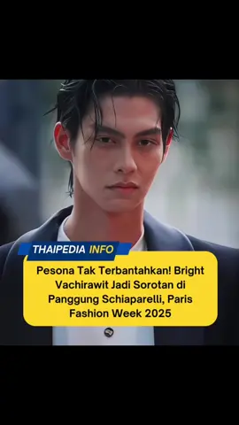 Bright Vachirawit di Paris Fashion Week 2025 bersama Schiaparelli  Bright Vachirawit kembali mencuri perhatian publik internasional saat menghadiri presentasi koleksi Schiaparelli Spring/Summer 2026 di Paris. Aktor dan bintang global asal Thailand ini tampil berkarisma dengan balutan coat hitam panjang berpotongan tegas yang langsung memancarkan kesan sophisticated. Setiap langkah Bright di venue seakan menegaskan statusnya sebagai salah satu ikon Asia yang kini menapaki panggung fashion dunia. Senyum hangat dan gestur ramahnya membuat aura bintang terasa semakin kuat, membuktikan bahwa ia bukan hanya sekadar tamu undangan, melainkan figur yang kehadirannya benar-benar diperhitungkan dalam industri fashion internasional. 🔥  Video by : bogdan.cernat on ig #bbrightvc #thailand🇹🇭 #thailand #thai #thaienthu 
