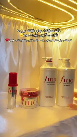 بەردەستە باشترین سێتی قژە🥹♥️🫶🏻 #slemani #سلێمانی_هەولێر_کەرکوک_دهۆک #کەرکوک_هەولێر_سلێمانی_کۆیە_دهۆک_زاخۆ😍 #foryoupage #kurdistan 