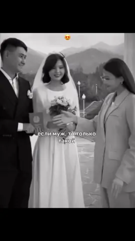 #мужчина #🥹❤️ 
