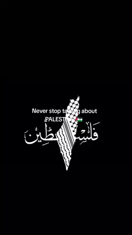 From the river to the sea palestine will be FREE 🇵🇸❤️‍🔥#GAZA #palastine🇵🇸 #fypppp 