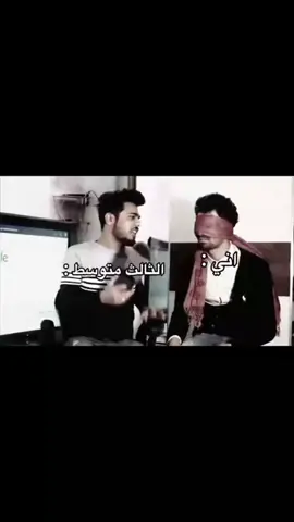 عضه 😂#جمهورية_علي_شاكر #علي_شاكر 