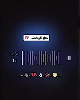#محمد_العبادي #اعاده_نشر🔁 #لايكاتكم 