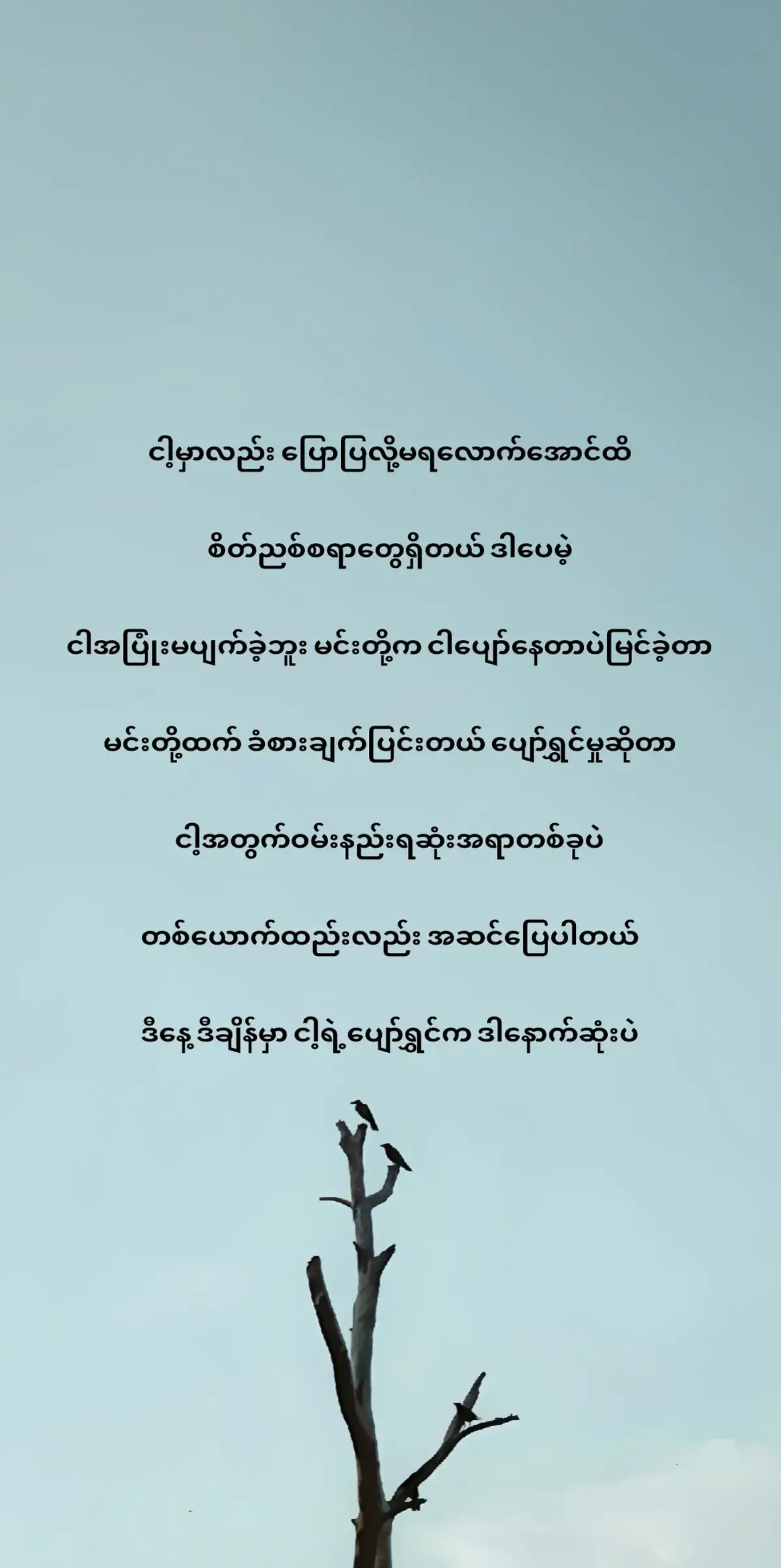 That you're disapplinted with everything. #fyp #foryou #thankb4youdo #fyppppppppppppppppppppppp #viewsproblem 