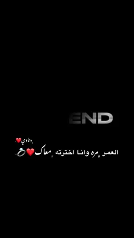 #CapCut #خطيبي_القلب_والروح💍 #الشعب_الصيني_ماله_حل😂😂 