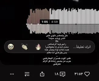خل يتحضر ناوي على الشر#النترا_تقفل_ملفك #اكسبلورexplore #👄 