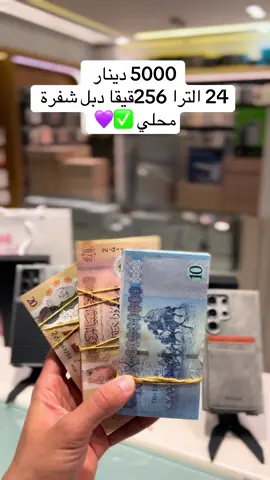 #طرابلس_ليبيا_بنغازي_طبرق_درنه_زاويه♥️🇱🇾 #0915497929 #viral_video #fyp #explorepage✨ 