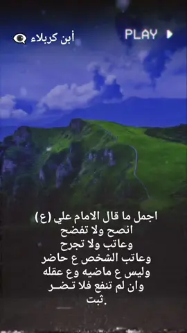#لايك_متابعه_اكسبلور #كربلاء_مدينة_العشق_والعاشقين 