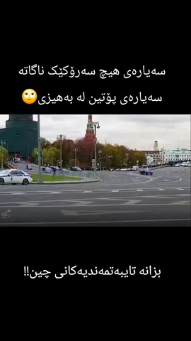#فۆلۆمبکەن 