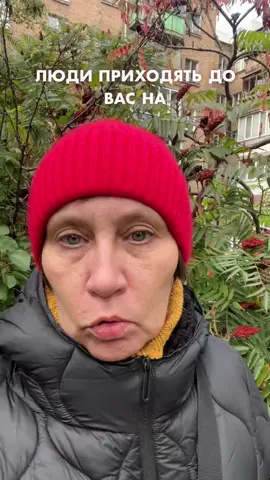 Енергія то головне! #яенергія #ялюблюсебе