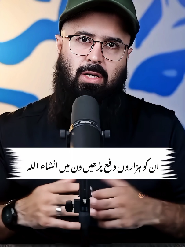 Must Listen ❤️  . . . #explorepage✨ #fyp #islamic_video 